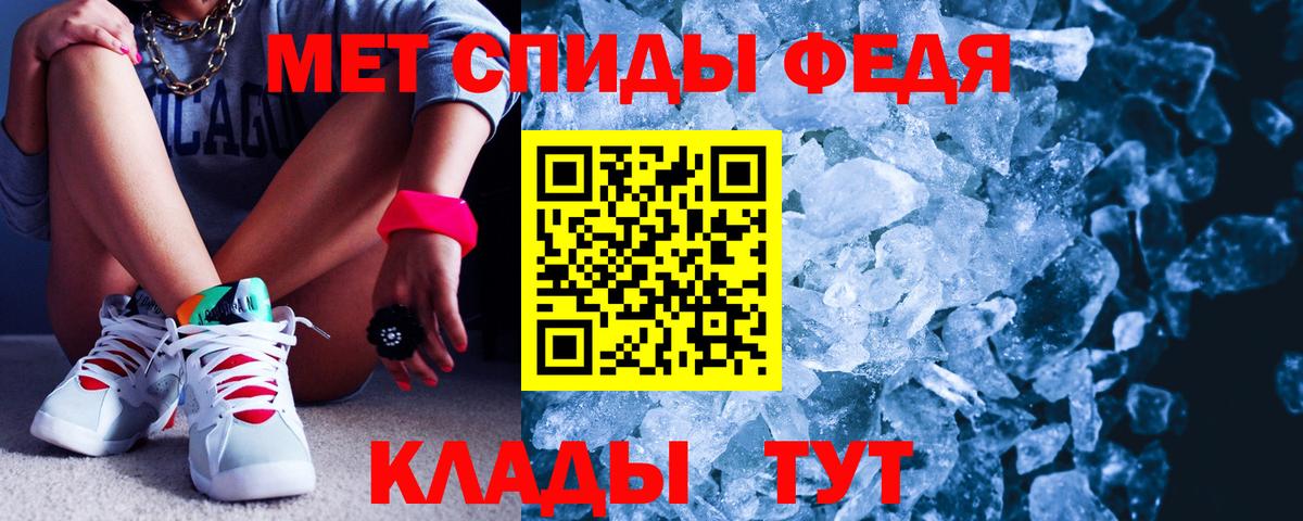 АМФЕТАМИН 97%  Вход с VPN  Будённовск 