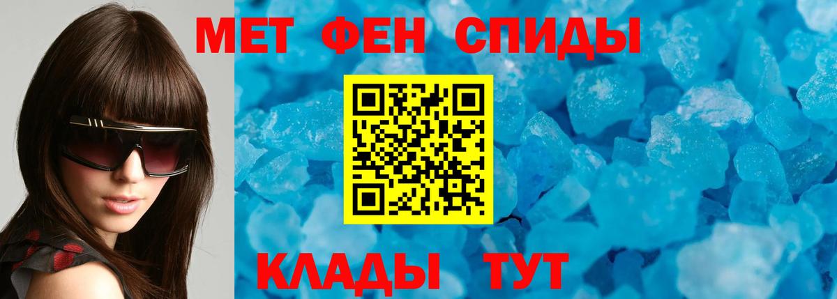 Amphetamine VHQ Будённовск