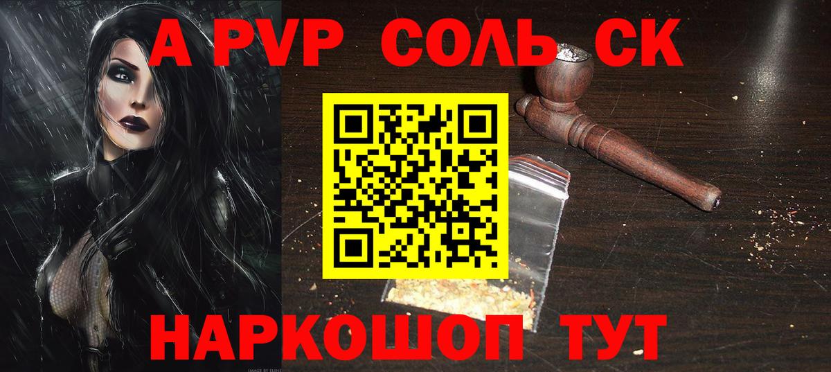 Alfa_PVP СК Будённовск