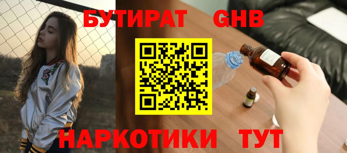 Бошки Шишки  Будённовск  NBOMe  АМФ   Меф МЯУ МЯУ   ГАШИШ  Alpha-PVP СК кристаллы  Вход с VPN 