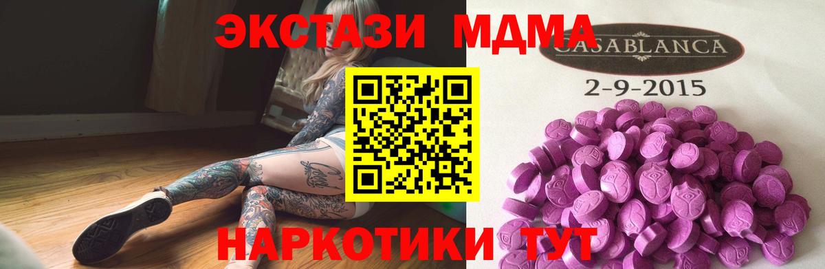 ЭКСТАЗИ ешки Будённовск
