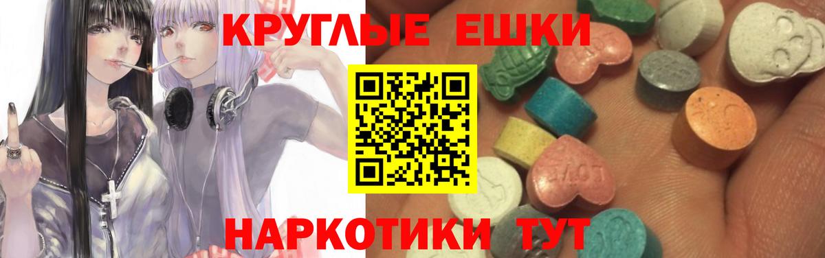 наркотики  ссылка на мегу ТОР  Будённовск  Вход с VPN  Экстази диски  Ecstasy TESLA 