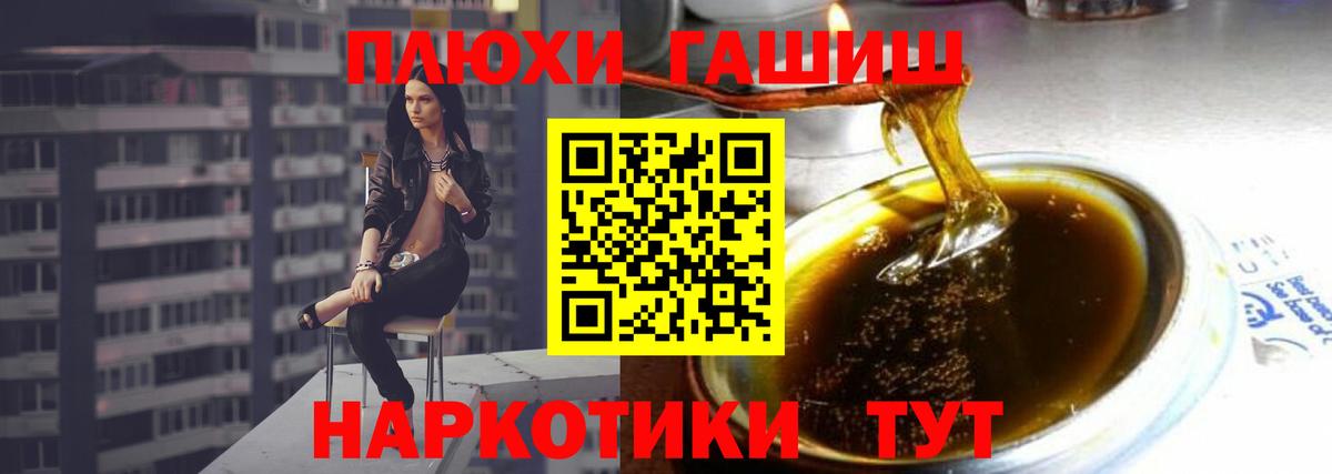 ГАШИШ AMNESIA HAZE Будённовск