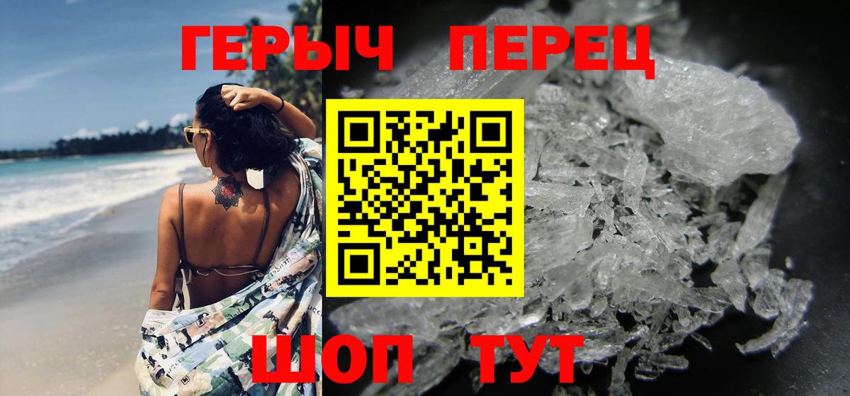 ГЕРОИН хмурый  ГЕРОИН  Будённовск  Вход с VPN 
