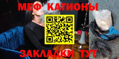 мефедрон VHQ Мариинск