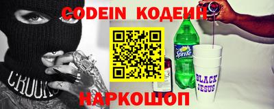 мефедрон VHQ Мариинск