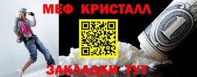 стафф Малоярославец