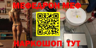 стафф Малоярославец