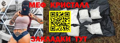 PSILOCYBIN Малгобек