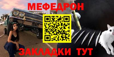 PSILOCYBIN Малгобек