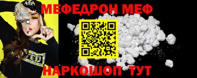 крисы Моздок