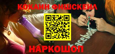 меф VHQ Можайск