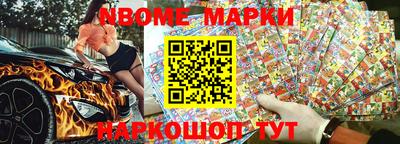 мефедрон VHQ Мариинск