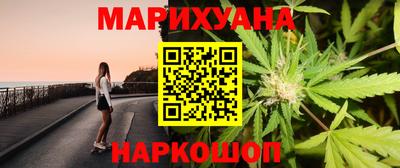 мефедрон VHQ Мариинск