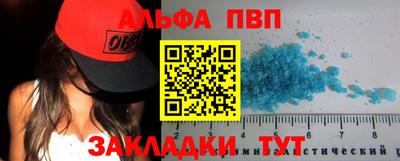 стафф Малоярославец