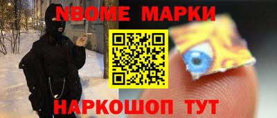 мефедрон VHQ Мариинск