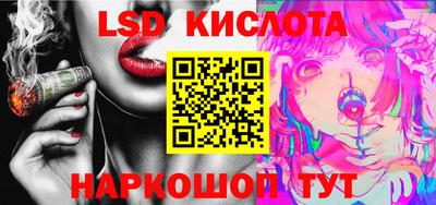 PSILOCYBIN Малгобек