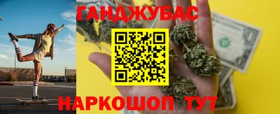мефедрон VHQ Мариинск