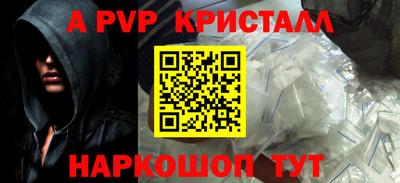 мефедрон VHQ Мариинск