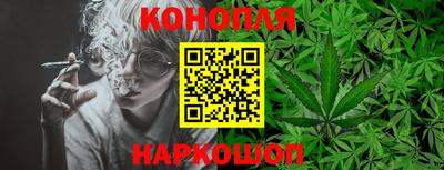 мефедрон VHQ Мариинск