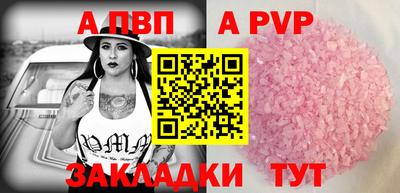 стафф Малоярославец