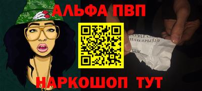 стафф Малоярославец