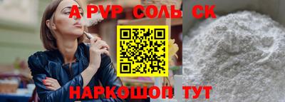 PSILOCYBIN Малгобек