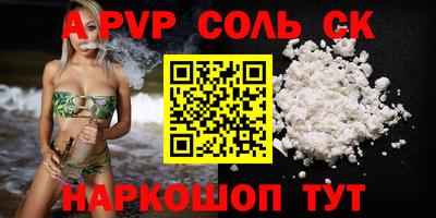 стафф Малоярославец