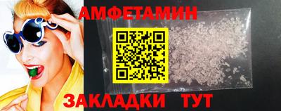 PSILOCYBIN Малгобек