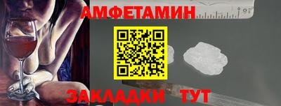 PSILOCYBIN Малгобек