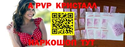 мефедрон VHQ Мариинск