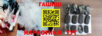 мефедрон VHQ Мариинск