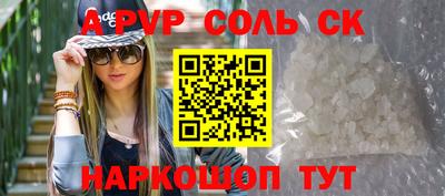 PSILOCYBIN Малгобек