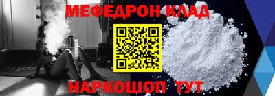стафф Малоярославец