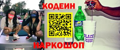 мефедрон VHQ Мариинск