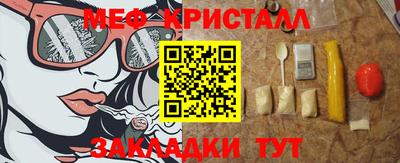 PSILOCYBIN Малгобек