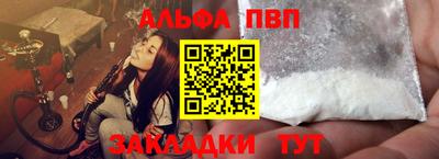 мефедрон VHQ Мариинск