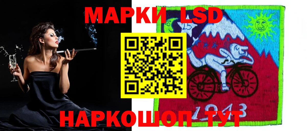Будённовск  Лсд 25 экстази ecstasy  Вход с VPN  Лсд 25 экстази кислота 