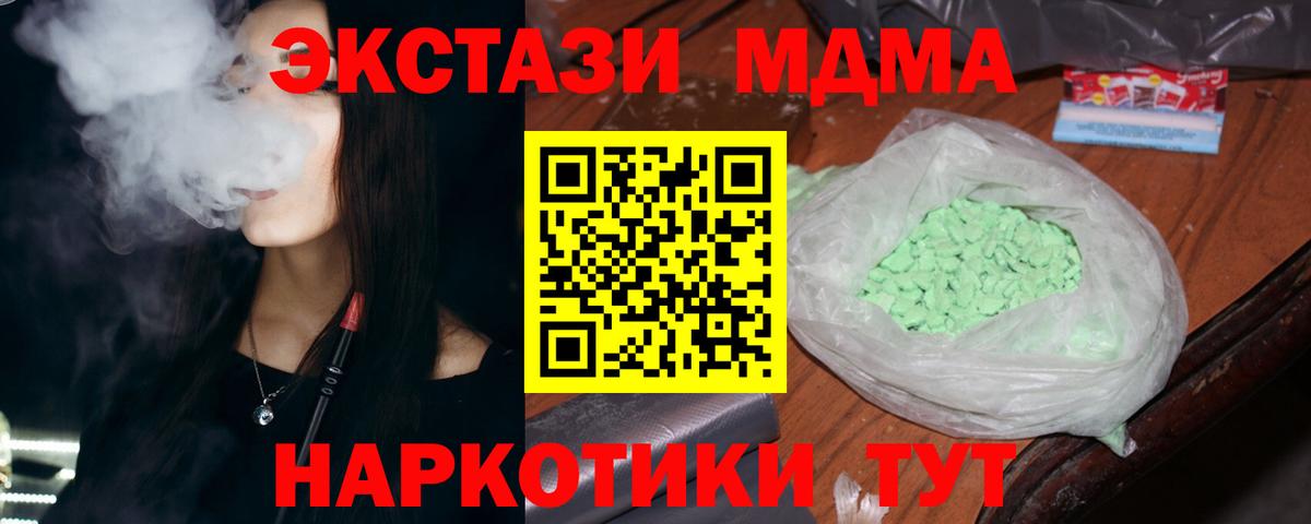 Будённовск  МДМА VHQ  MDMA VHQ  Вход с VPN 