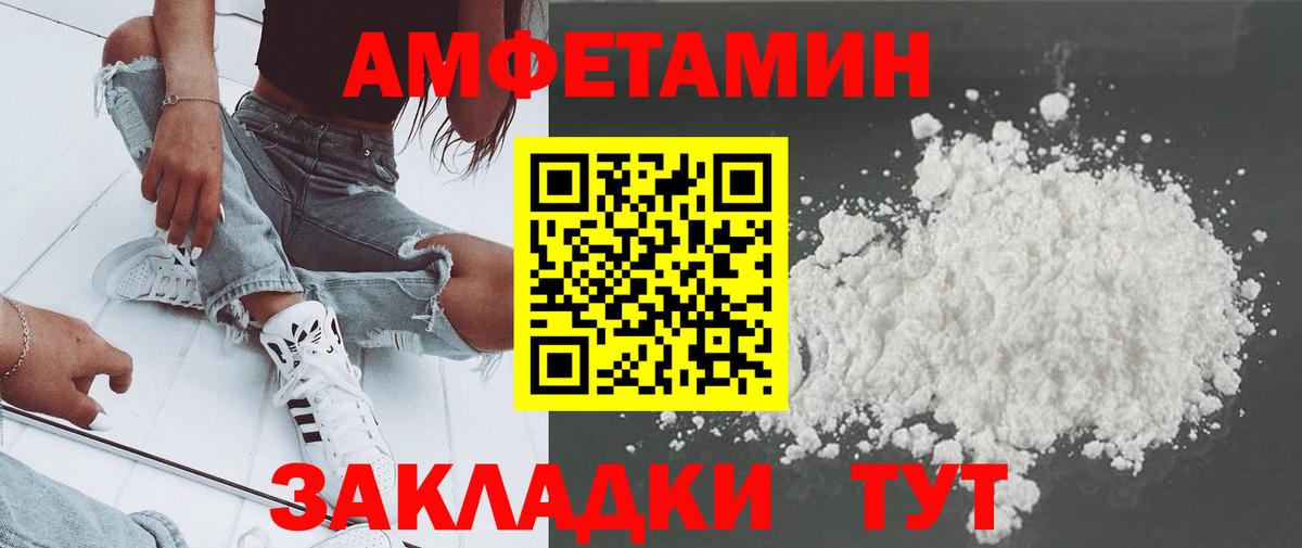 Первитин Methamphetamine  Вход с VPN  Будённовск 