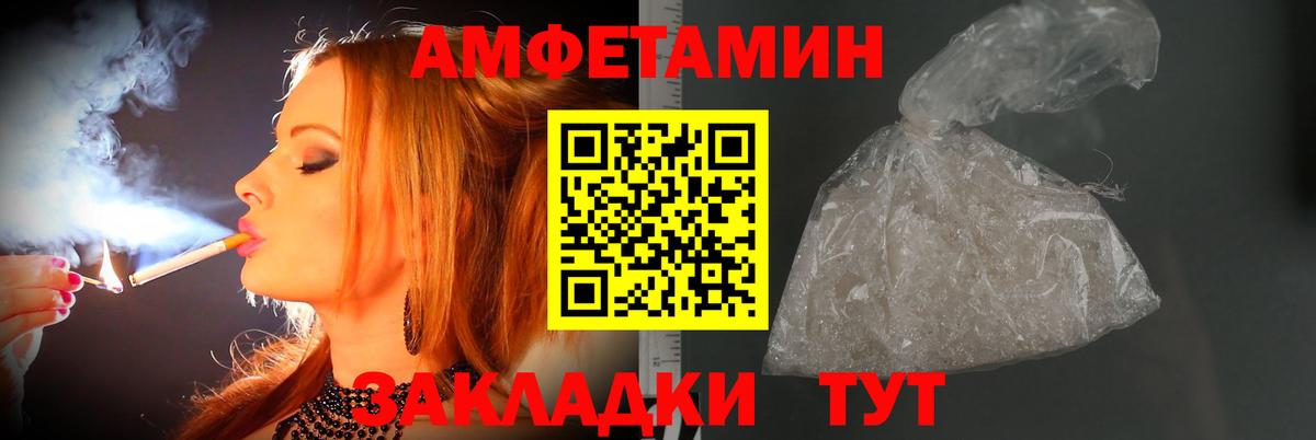 Первитин пудра Будённовск
