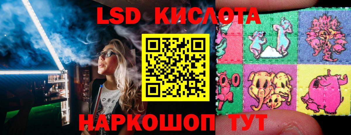 Наркотические марки 1500мкг  Марки N-bome  Будённовск  Вход с VPN 